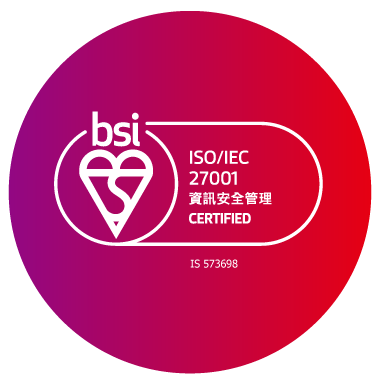 ISO 27001 國際標準認證 認證編號：IS 573698